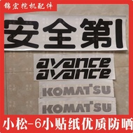 Komatsu Type 6-6 Excavator Sticker Komatsu Safety First Sticker Komatsu AVANCE Sticker