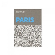 palomar 描一描城市透明地圖 巴黎!旅行筆記｜高質感裝幀｜設計收藏品（只有兩本）