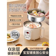 304不锈钢电煮锅家用电饭锅0涂层煮饭锅小型电饭煲低糖沥米饭蒸饭304 Stainless Steel Electric Cooker Household Rice Cooker 020260519