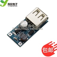 DC-DC Booster Module (0.9V~5V) Liter 5V 600MA USB Booster Circuit Board Power Bank Booster