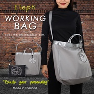 Elf...Pleated Work Bag (ELEPH Working Bag)