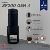 **พร้อมส่ง** เครื่องทำกาแฟ STARESSO รุ่น SP200 GEN 4 อัพเกรดใหม่ล่าสุด ประกัน 1 ปีจากศูนย์ Black Gen