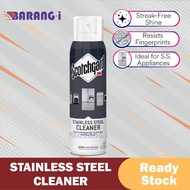 3M Scotchgard Stainless Steel Cleaner [Clean Kitchen Refrigerator/Oven Microwave] 495g Barang-i
