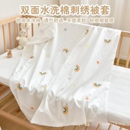 Washed Cotton Pure Cotton Cartoon Kindergarten Baby Duvet Cover Lunch Break Duvet Cover Duvet Cover 