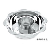 Sichuan Hot Pot with 2 Independent Compartments + 32Cm Round Middle Induction Cooker - Infrared Stov