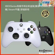 XBOX SERIES  有線控制器 XBOX ONE 手把 有線手把 PC電腦手把 遊戲手把 STEAM ddm