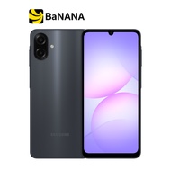 สมาร์ทโฟน Samsung Galaxy A07 กันน้ำ IP54 แบตอึด by Banana IT