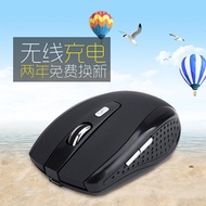 Charging for millet Lenovo ASUS Dell Wireless mouse girls male mute silent gaming laptop