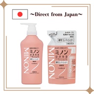 MINON Medicated Conditioner / Main Bottle 450mL, Refill 380mL / Conditioner, Sensitive Skin, Itching