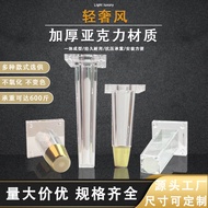 Acrylic Sofa Feet Support Legs TV Cabinet Feet Bed Feet Coffee Table Leg Feet Heightening Pad Crysta