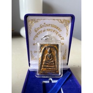 Leklai Somdej 力泥崇迪佛牌（包防水壳）