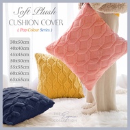 🇸🇬 【ESPACE】Soft Plush Cushion Cover 30x50cm/40cm/45cm/50cm/55cm/60cm/65cm Throw Pillowcase 【GEMMA】