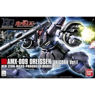 🐻全新 HGUC 124 GUNPLA 高達模型 AMX-009 DREISSEN [UNICORN VER]