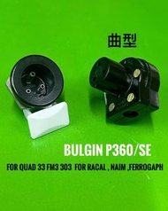 英國 Bulgin P 360 mini 3p plug &amp; socket  14mm body Quad 33 FM3 303  for Racal , Naim ,Ferrogaph, Weller TCP soldering