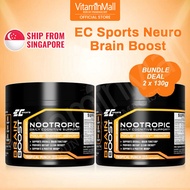 TWIN PACK - EC Sports Brain Boost - 130g - Improve Memory Increase Focus Nootropics Brain Supplement