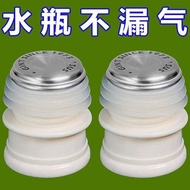 Household Boiling Water Bottle Stopper Pot Stopper Cover Silicone Warm Pot Stopper Thermos Stopper H