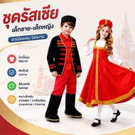Russian Set Children's National costume Russia International