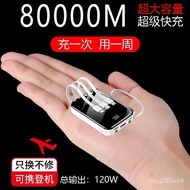 【TikTok】Mini power bank80000Large Capacity with Cable Super Fast Charge Universal Ultra-Thin Compact Portable220v