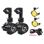 ไฟตัดหมอกมอเตอร์ไซค์กันน้ำ ไฟแฟลชสีเหลืองขาว ไฟสปอร์ตไลท์ ไฟขับขี่ สำหรับ YAMAHA Tenere 700 T700 XTZ