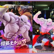 全新  龍珠  Banpresto 龍珠超  Dragon Ball Super  超戰士列傳II  吉連 Jiren  SHF mafex  Bandai  鬼滅之刃  贍大黨