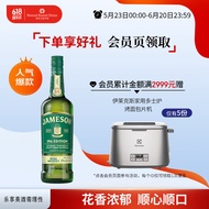 尊美醇（Jameson） 爱尔兰 调和型 威士忌 洋酒 700ml  IPA版 精酿桶