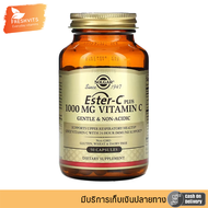พร้อมส่ง Solgar Ester-C Plus Vitamin C 1000 mg 50 Capsules