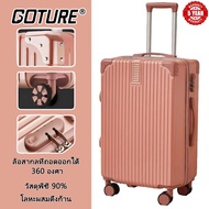 GOTURE 20นิ้วกระเป๋าเดินทางจากต่างประเทศกระเป๋าเดินทางขนาด24นิ้วกระเป๋าเดินทาง28นิ้ววัสดุ ABS+PCกระเ
