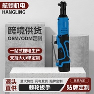 90Right Angle Electric Rechargeable Ratchet Wrench16V Rechargeable Wrench Lithium Battery Stage Trus