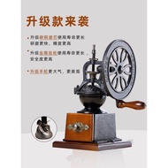 Hand Grinder Retro Hand Grinder