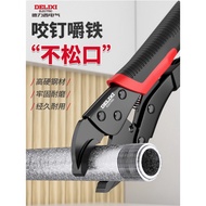 DELIXI Curved Crocodile Pliers 7 inch and 10 inch Curved Crocodile Pliers JAW - MY