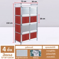 Cambond🔥กันแมลงกันฝุ่น🔥ชั้นวางของในครัว 3/4ชั้น ตู้ข้างอลูมิเนียมอัลลอยด์ ตู้กับข้าว เก็บจานชาม สามา