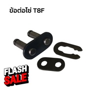 Chain Joint Size T8F Engine 49cc/80CC