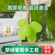 Yuansen Flower Fruit White Jade Emerald Green Grape Handmade Soap Green Transparent High-value Natur