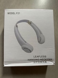無葉掛頸風扇