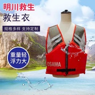Life Jacket Life Jacket Water Life Jacket Marine Work Life Jacket Vest Life Jacket