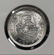 •2a香港五仙 1899年 白銀鑄造【全新UNC未使用--爆光靚品/超強原廠車輪轉光】【開埠早期 維多利亞女皇】香港舊版錢幣・銀幣 $3200