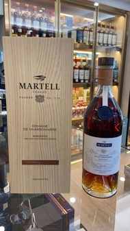Martell Single Estate Domaine de Charbonniere Borderies