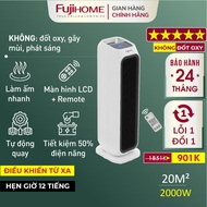 Máy sưởi gốm Nhập Khẩu không khô da FUJIHOME FH3000 điều khiển từ xa quạt sưởi ấm phòng tiết kiệm đi