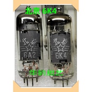 6f31 Tube 6 Beijing Old Tube n Discharge) Radio Dawning 66k4k4 Shanghai k4 Medium (n