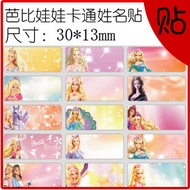 kuromi sticker sticker cute Waterproof Sticker Cartoon Name Sticker Unique Name Sticker Name Strip B