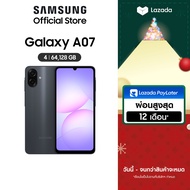 Samsung Galaxy A07 4/64GB128GB