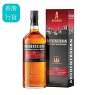 Auchentoshan 12 Years old Whisky 單一純麥威士忌 700ml