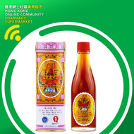 保心安油 (1號) 30ml【最佳使用日期:03/2030】