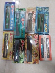 神兵玄奇