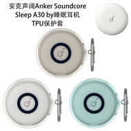 Suitable for Anker Soundcore Anker Soundcore Sleep A30 by Sleep headphones TPU Protective Sleeve[dse