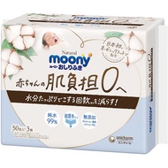 Natural Moony 嬰兒濕紙巾