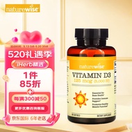 Naturewise 美国5000IU活性维生素D3阳光瓶男女成人软胶囊vitamin维他命vd 360粒软胶囊