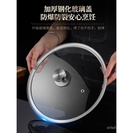 26c Round m High Temperature Resistant Universal Cover 30cm Household Tempered Glass Cover Steamer C