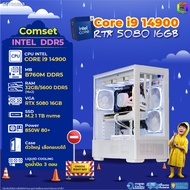 BONMECOM2 คอมประกอบ / CPU i9 14900 / RTX 5080 16GB / Case ตัวใหญ่เลือกแบบได้