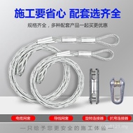 Power Traction Anti-Connector Construction Rotating Intermediate Net Sleeve Net Sleeve Net Sleeve Ca